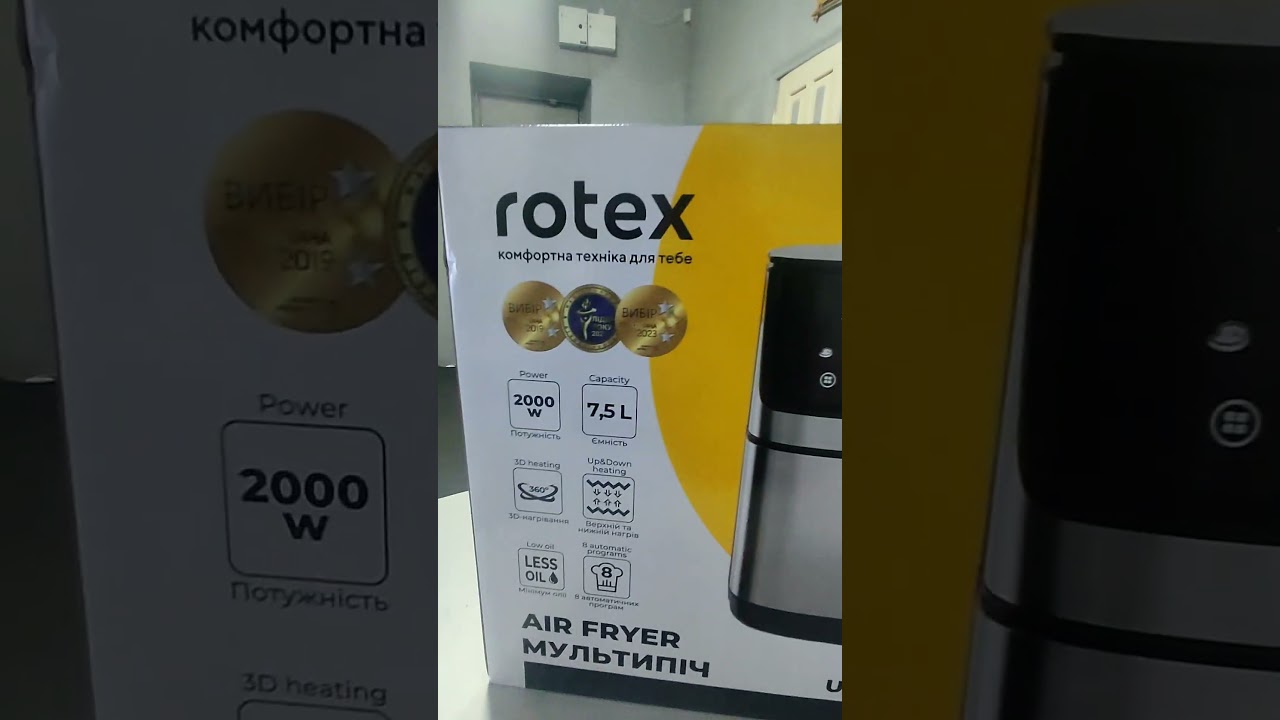 Мультипіч 7.5л Rotex ROM770-XL UpDownFry