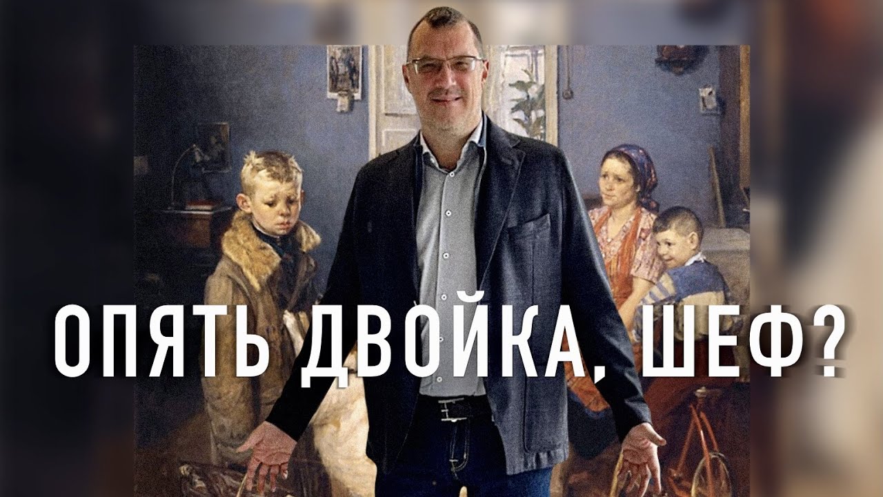 ОТЛИЧНИКИ и ДВОЕЧНИКИ у руля компании – кто лучше?