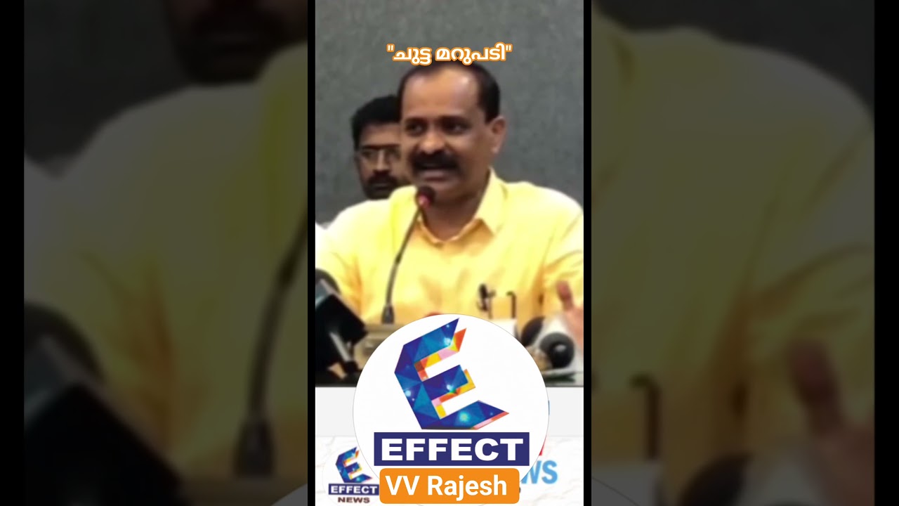 #VV Rajesh #BJP #NDA #LDF #UDF#KPCC #CPIM #BDJS