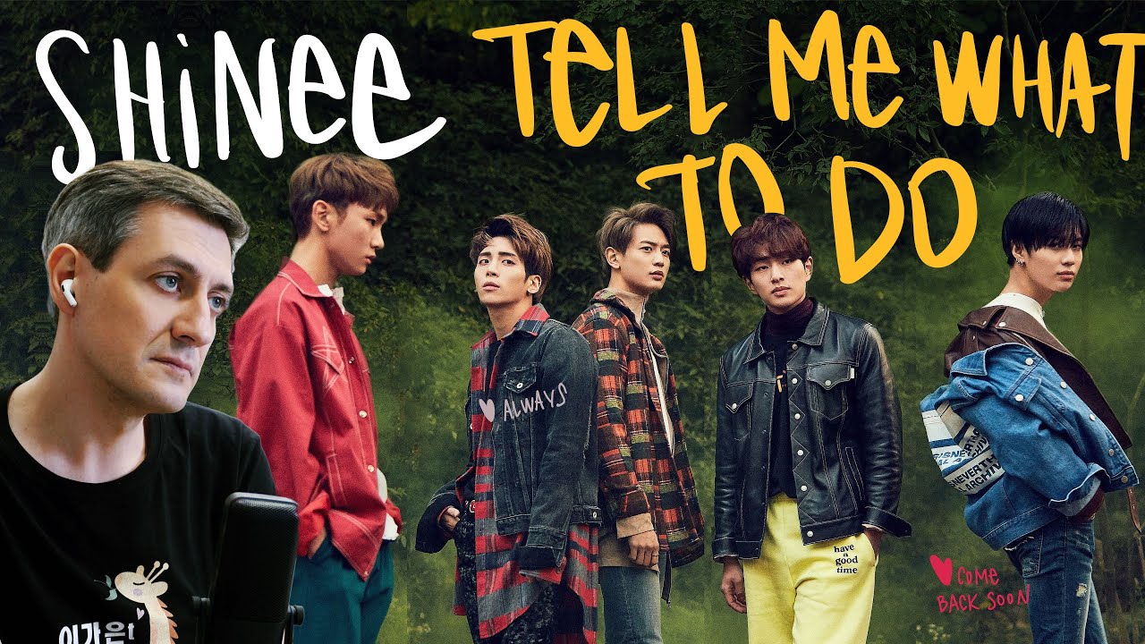 Честная реакция на SHINee — Tell Me What To Do