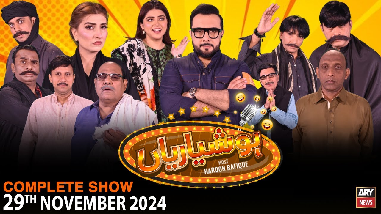 Hoshyarian | Haroon Rafiq | Saleem Albela | Agha Majid | Comedy Show | 29th November 2024