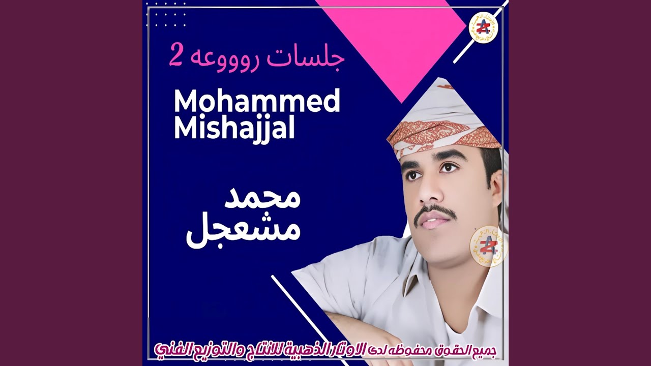هوانا جلسة