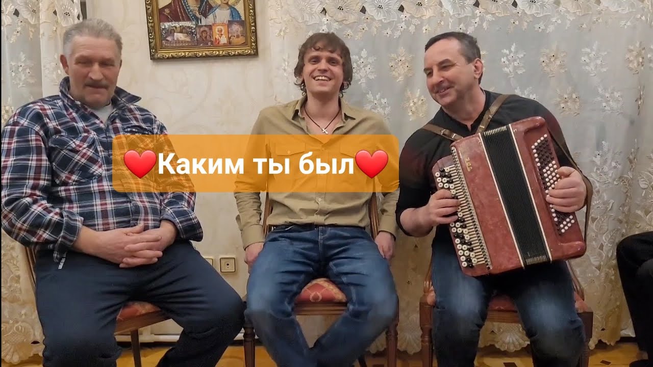 🔥ОРЕЛ степной КАЗАК лихой🔥Каким ты был! Иван Комаров 🌟Николай Серухин🌟 Сергей Махов