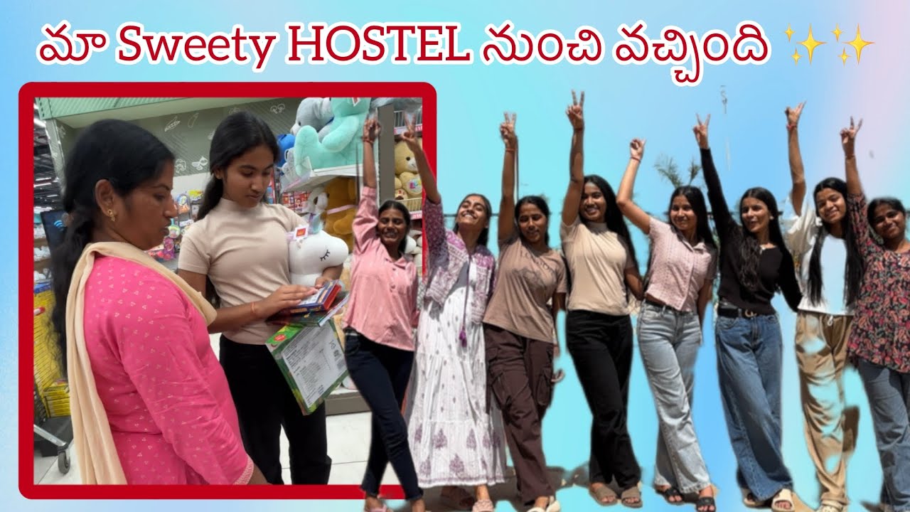 మా sweety వచ్చింది ✨💃 exam complete అయినా ✨||sweetyakka ||