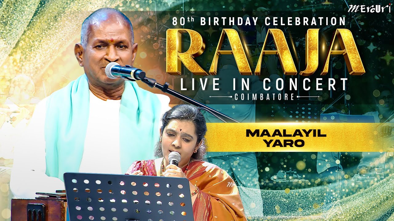 Maalayil Yaro | Ilaiyaraaja 80 Birthday Celebration - Raaja Live in Concert Coimbatore | Ilaiyaraaja