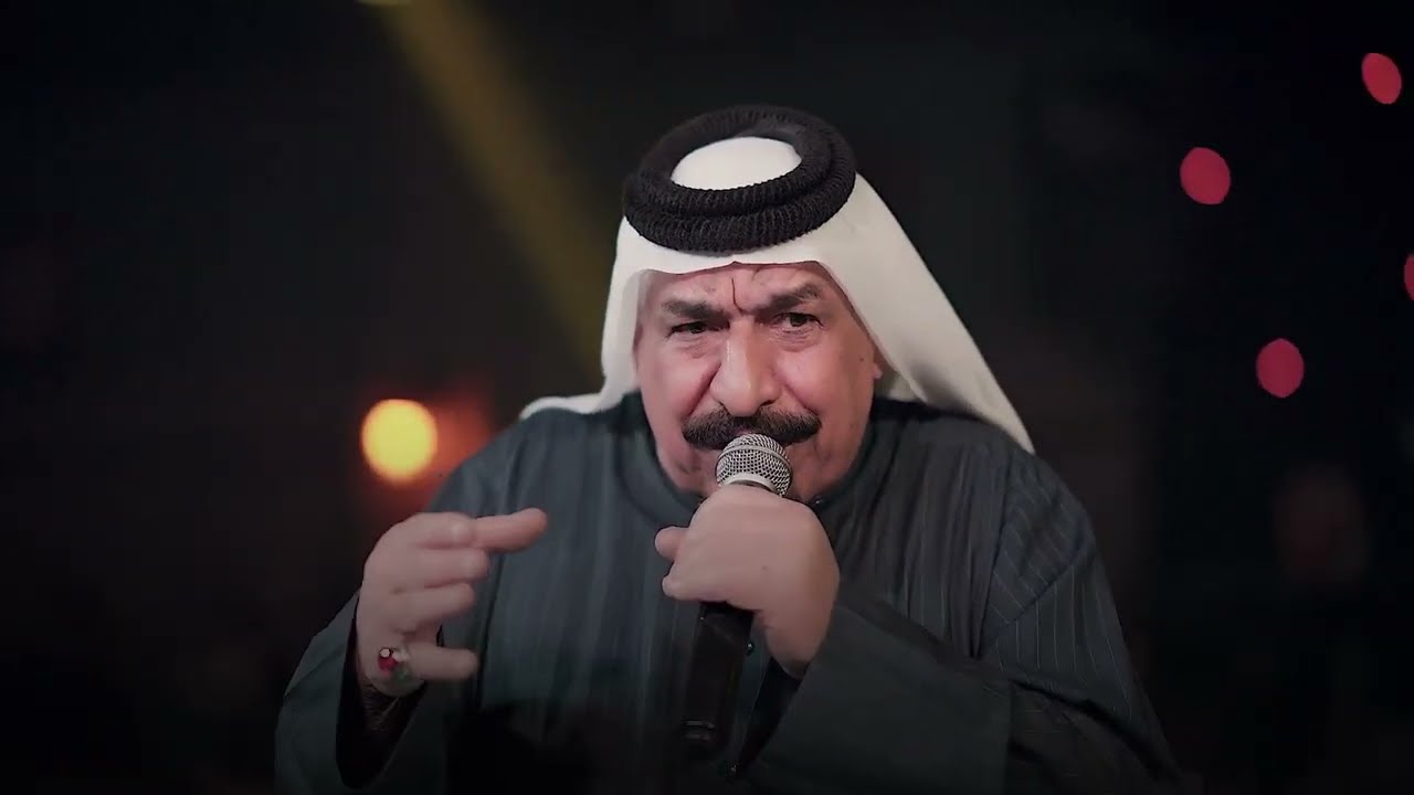 يونس العبودي🔥 (خلص عمري ) 🔥حصريا على الصاله الاولى في بغداد جيل الطيبين🔥