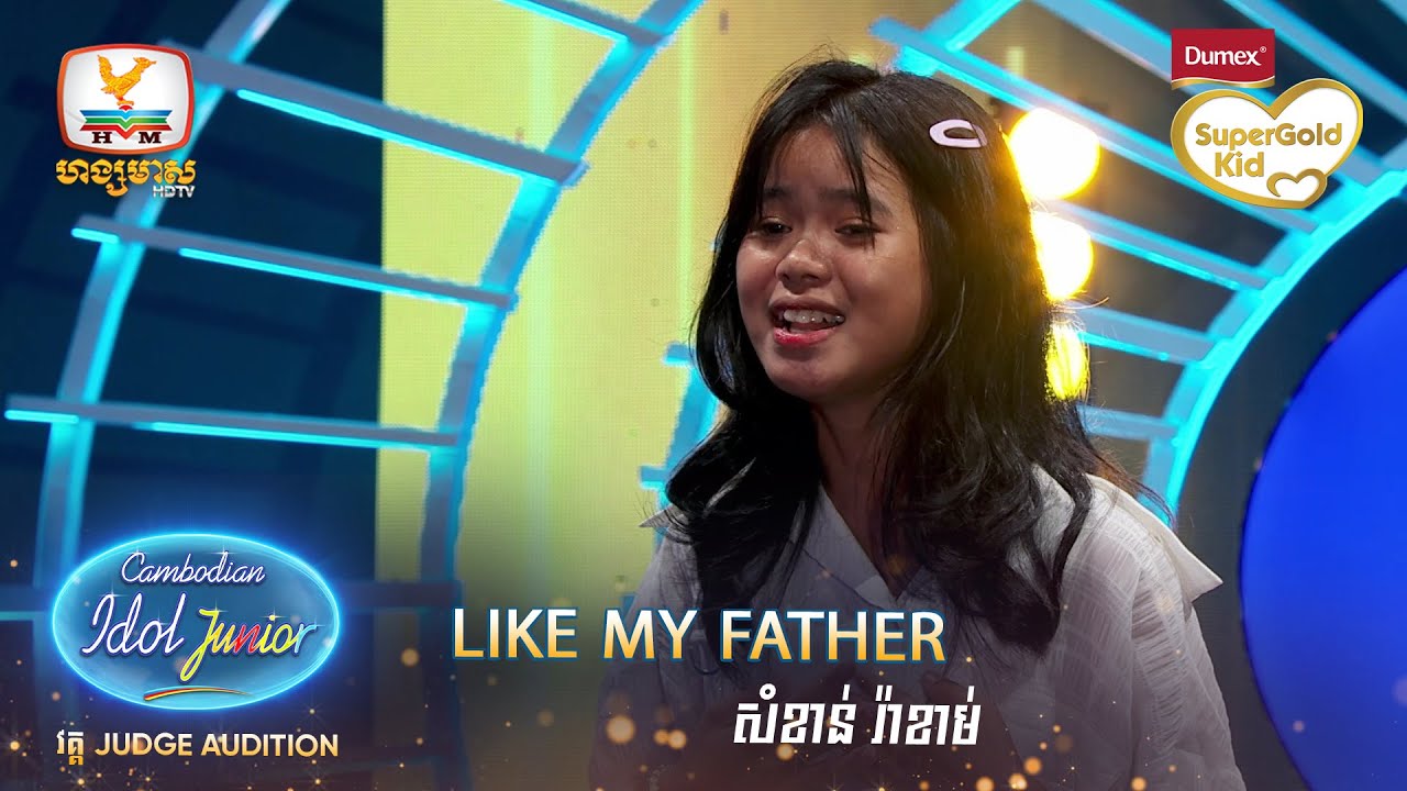 សំខាន់ រ៉ាខាម់ | Like My Father  | Judge Audition - Cambodian Idol Junior 2023
