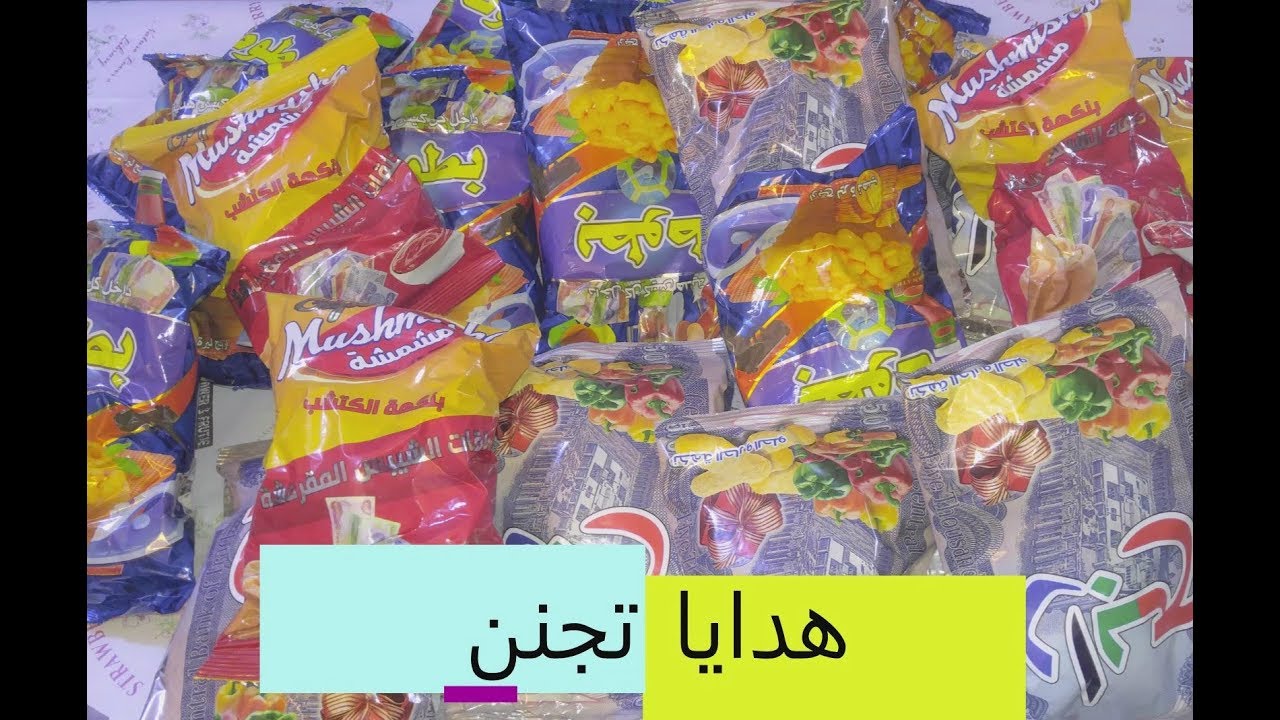 فتحنا  جبس بطوط و رابح و مشمشة وحصلت على وهدايا فلوس 💰💴 ج1