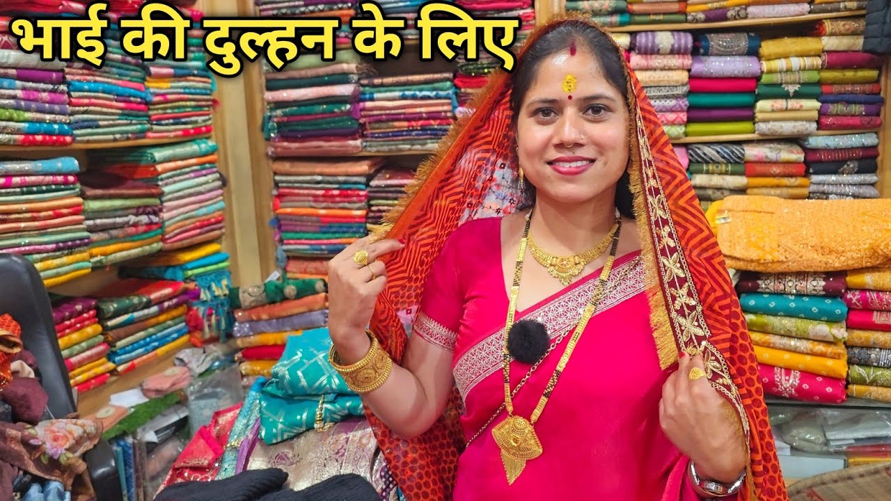 चचेरे भाई की शादी के साथ खरीदा जरूरी सामान || Pahadi Lifestyle Vlog || Priyanka Yogi Tiwari ||