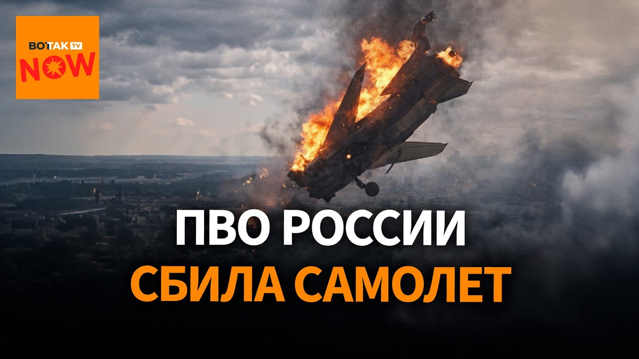Российское ПВО ударила по гражданскому самолету. Хаос после атаки дронов по Москве