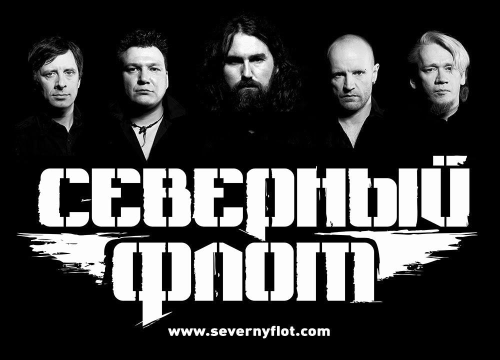 Северный Флот - Live Next Generation Festival 24.05.2014 Нижний Новгород