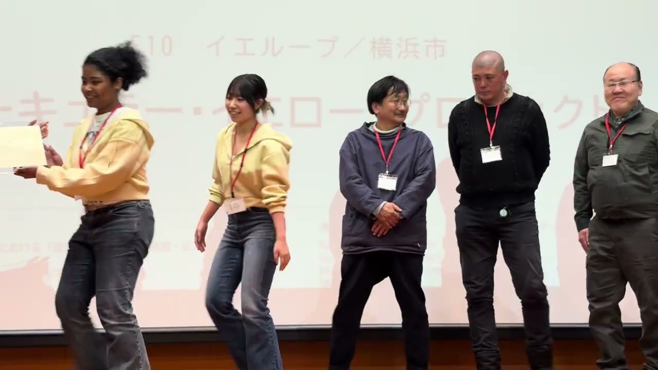 COG最終審査、イエループYOKOHAMAがハーバード大学イノベーション賞を受賞