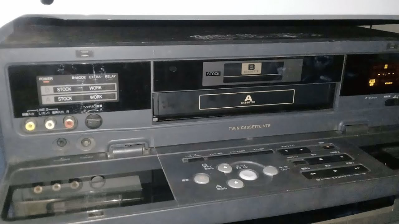 Hitachi VT-BS20T Vintage Twin VHS Changer VCR