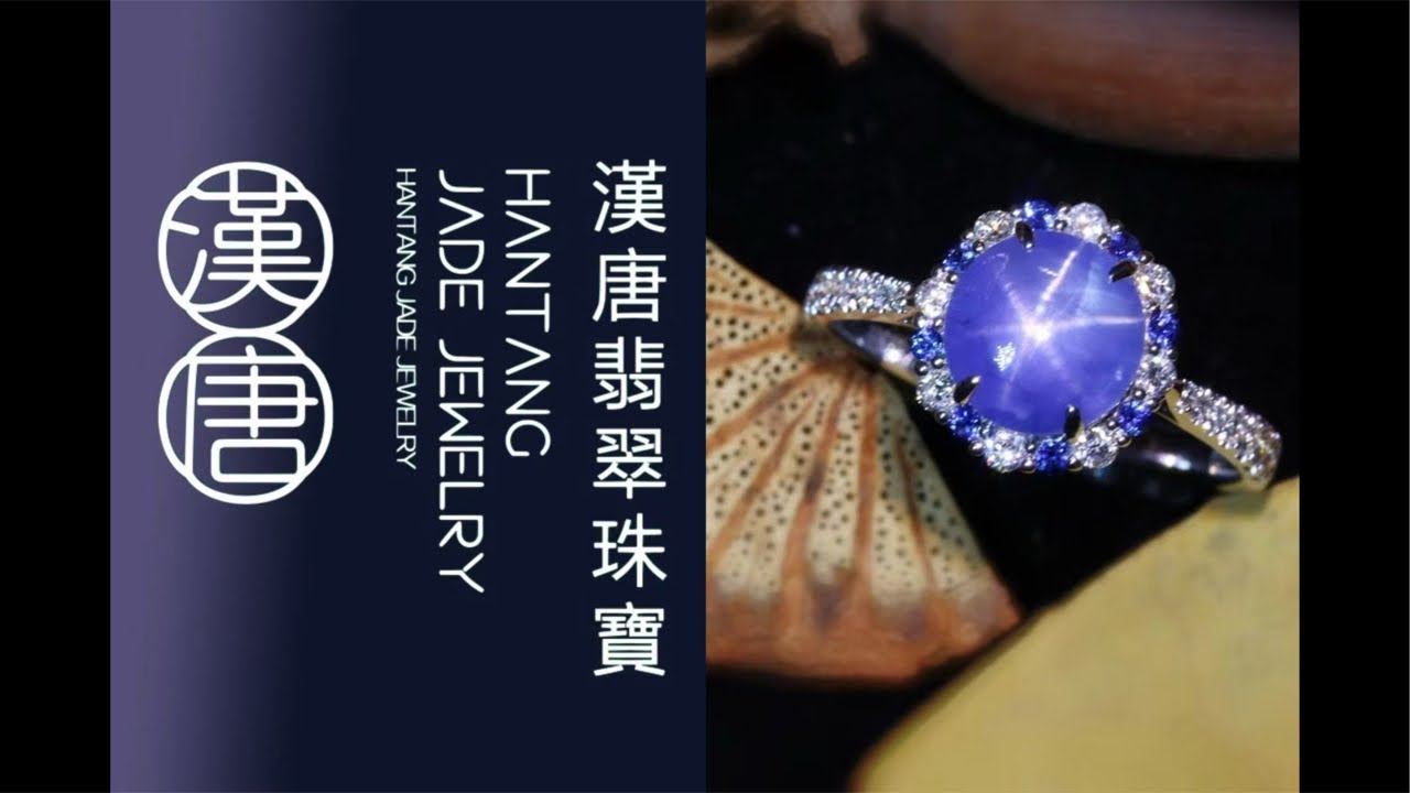 #翡翠 #緬甸翡翠 #翡翠直播 #漢唐翡翠#緬甸抹谷天然無燒寶石 #彩寶#尖晶石 #2026.3.11 4:30