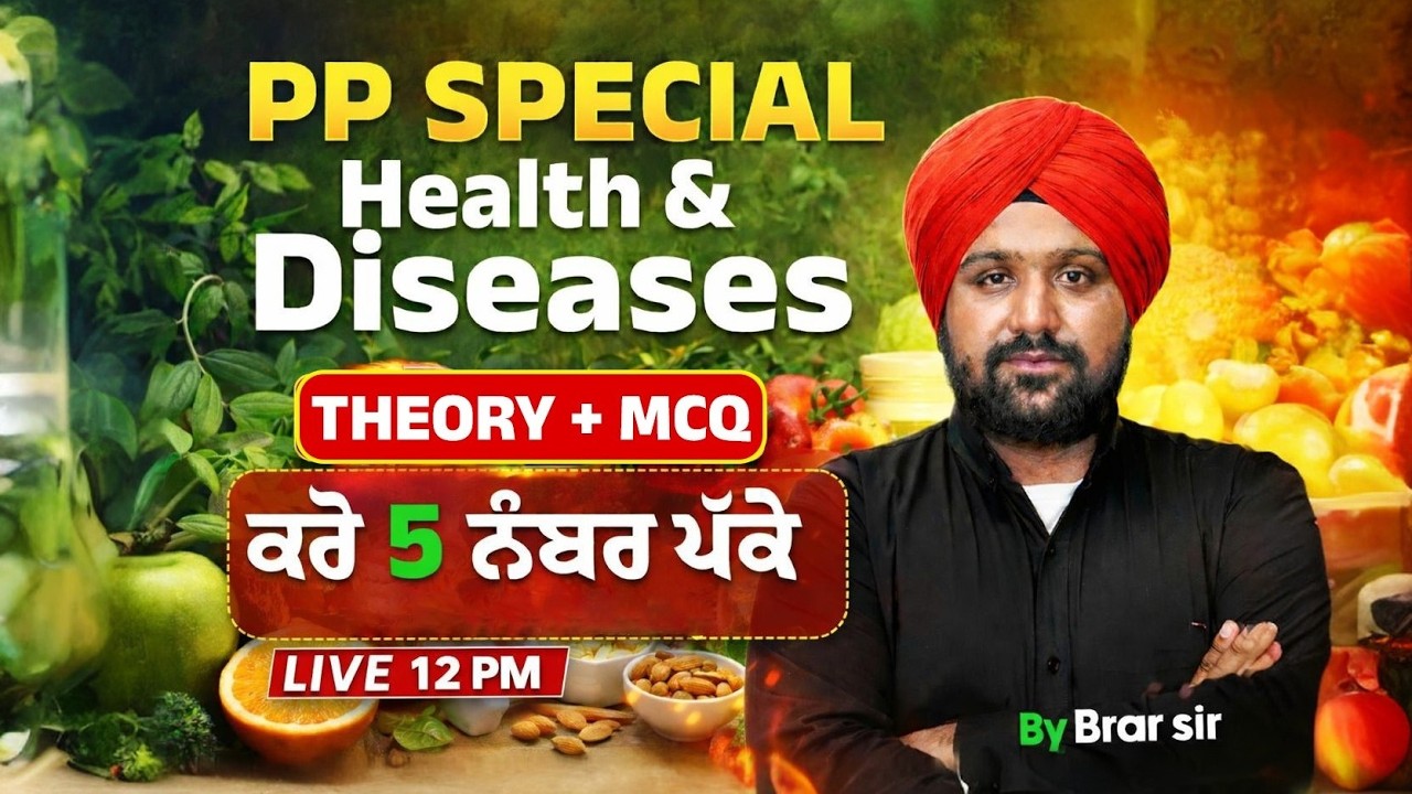 Punjab Police Constable Exam 2026 | Health & Diseases Theory + Most Important MCQs | By Brar Sir