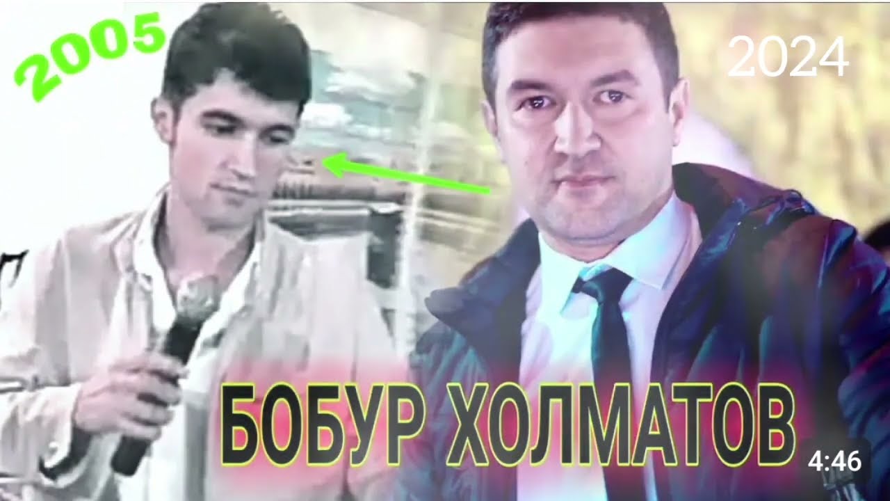 БОБУР ХОЛМАТОВ 2005.2025