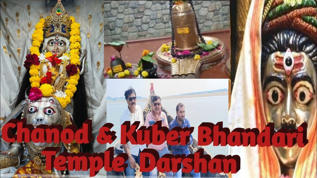 Chanod & Kuber Bhandari Temple  Darshan / Kuber Bhandari History / Chanod Triveni Sangam l Vlog l