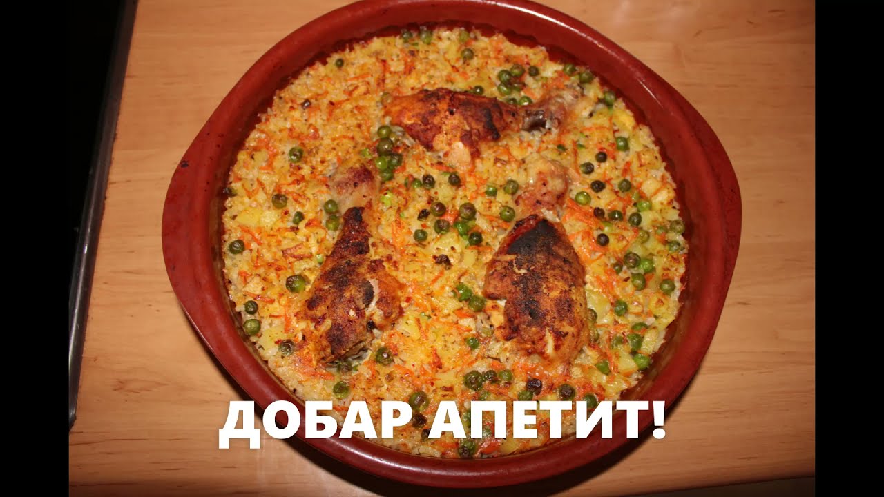 Ориз со зеленчук и пилешки копани / Rice with vegetables and chicken / Macedonian food / Balkan food