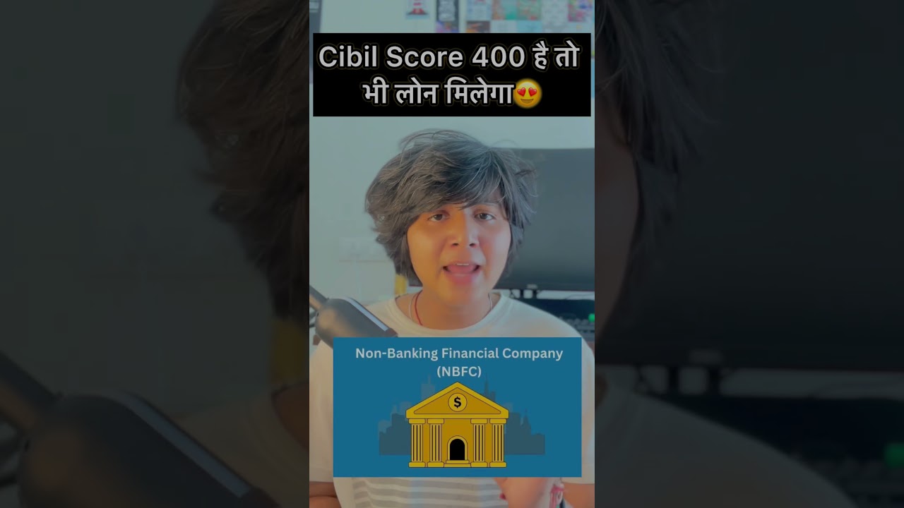You will also get a loan even if your CIBIL score is 300. How will you get a loan on low civil sc...