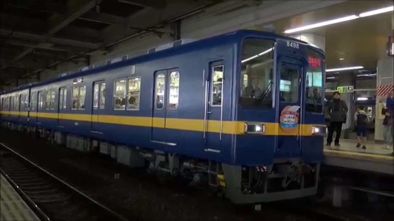 東武ファンフェスタ号！8198F〈フライング東上号〉+8111F 北千住駅発車シーン