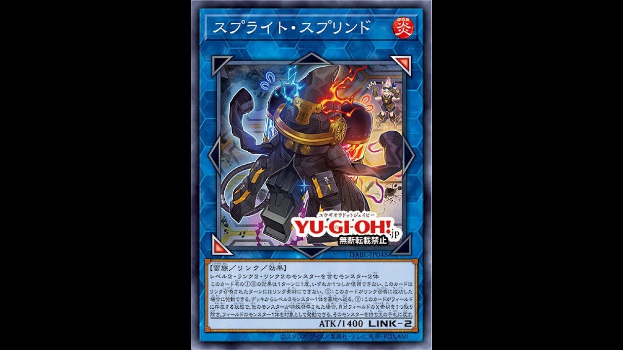 Splight Combos Replays +Decklist  up to 5 INTERRUPTIONS (splight sprind combo lines ) #newsupport