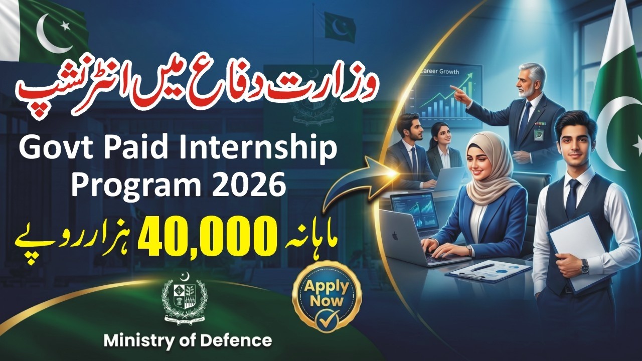 Ministry of Defence Internship 2026 | Paid Internship Program 2026 | MOD Internship How To Apply
