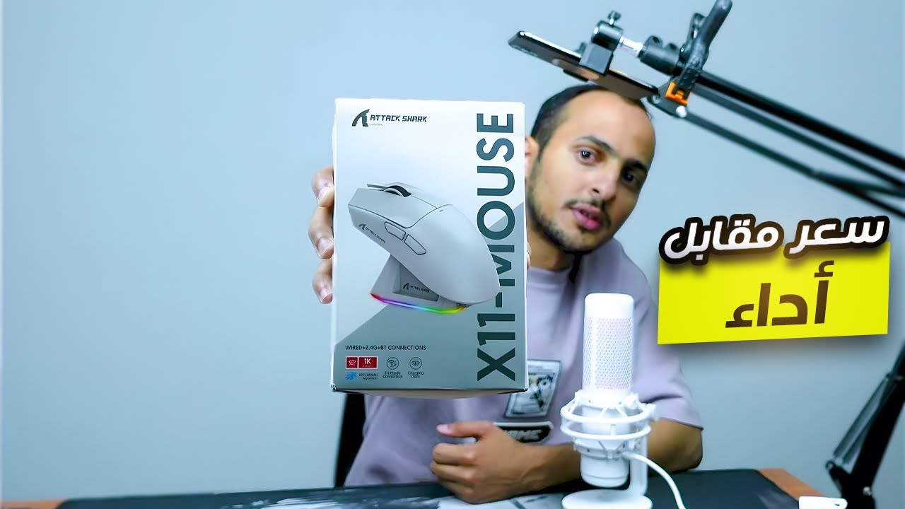 🔥 مراجعة أرخص و أسرع ماوس X11 وكيبورد X68 HE من Attack Shark - الأفضل للألعاب؟!