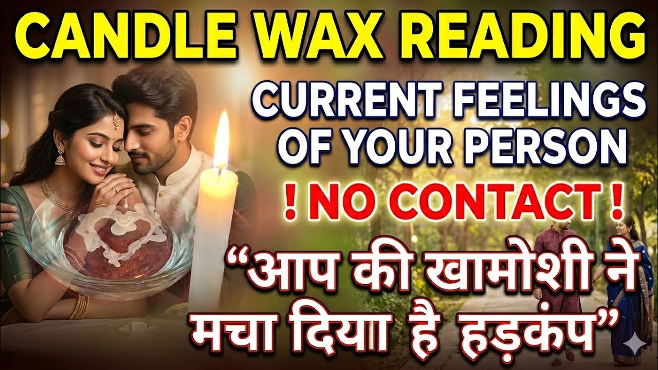 🕯️CANDLE WAX READING UNKI CURRENT FEELINGS 🧿 CURRENT FEELINGS OF YOUR PERSON 🧿 NO CONTACT SITUATION🧿