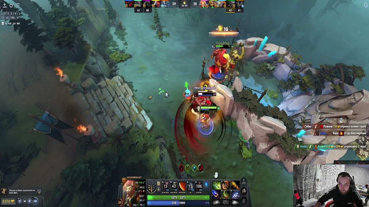Что он творит#Dota2#Дота2 Джагернаут | #19serya96 с помощью #Twitch