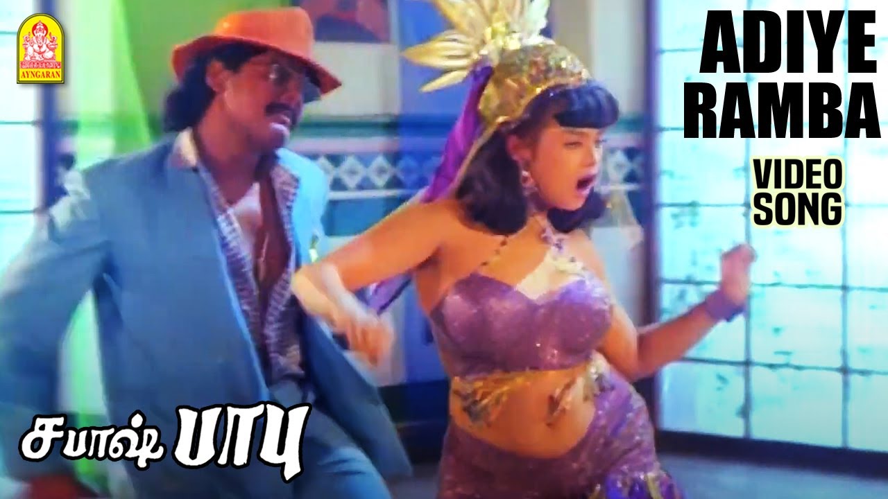 Adiye Ramba - HD Video Song | அடியே ரம்பா | Sabash Babu | Silambarasan | Heera | T Rajender