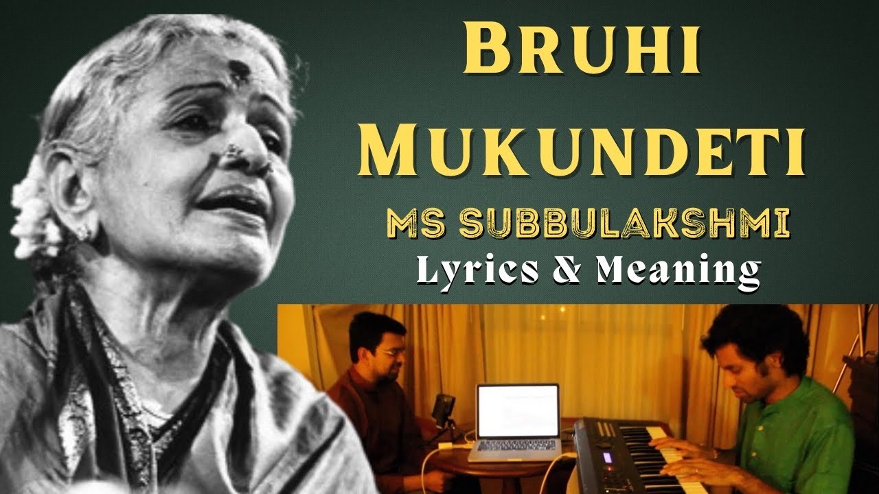 Bruhi Mukundeti (Lyrics & Meaning) MS Subbulakshmi | Carnatic Music Fusion - Aks ft. Jayanth & Sasi