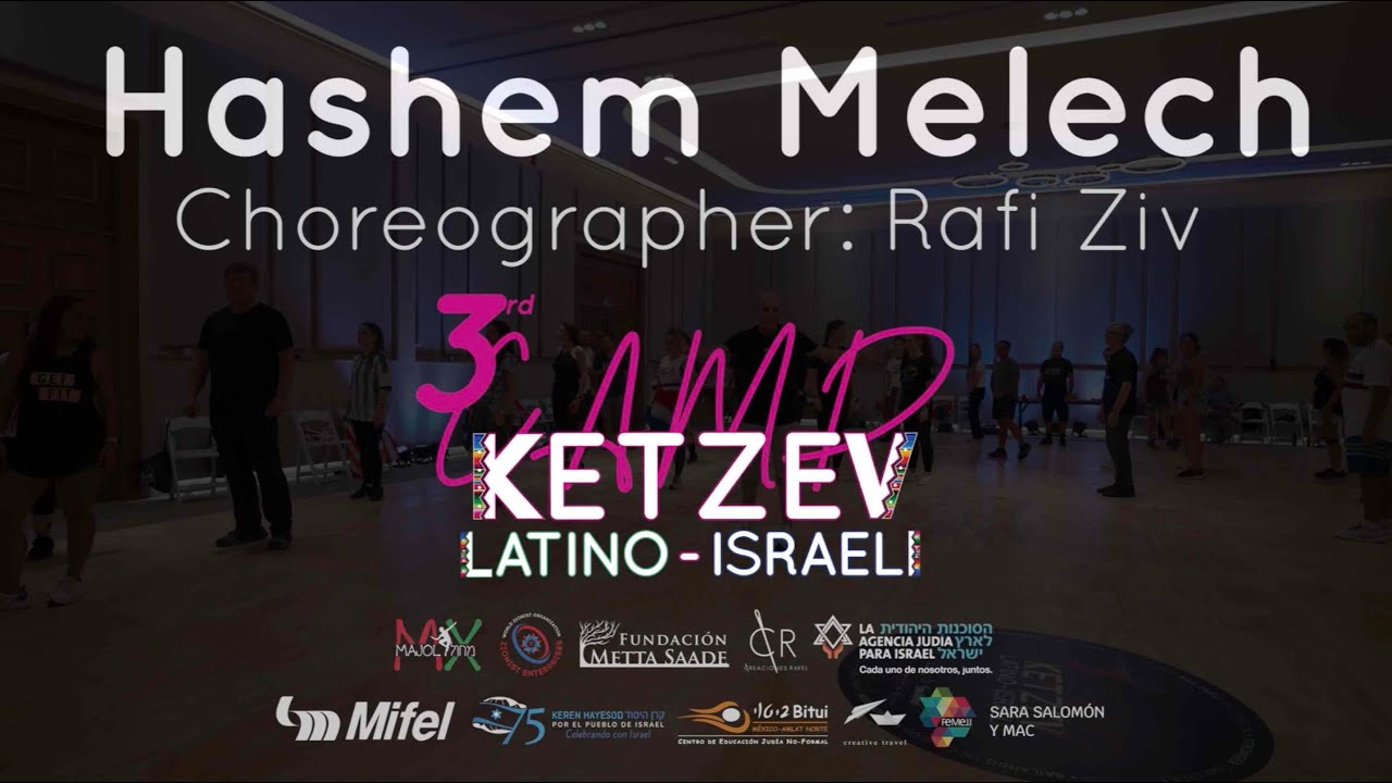Hashem Melech - Rafi Ziv | ה' מלך - רפי זיו