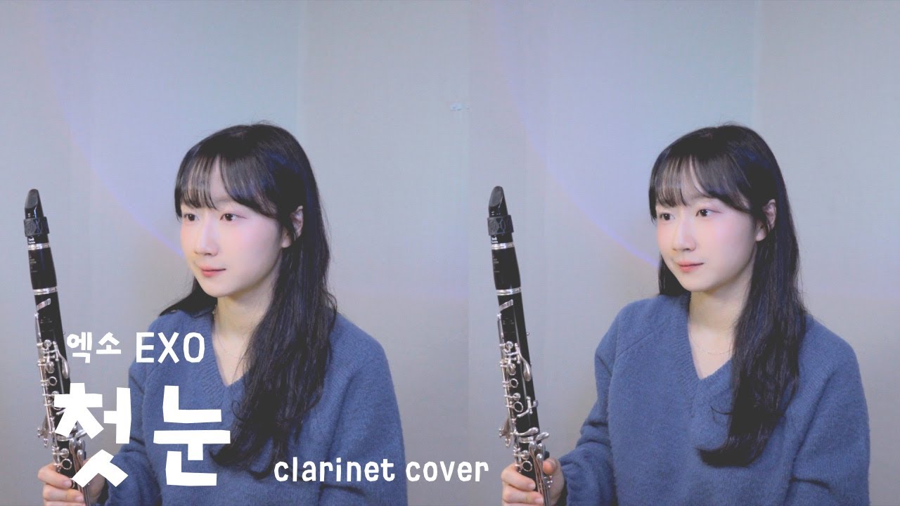 엑소exo - 첫눈(The first snow) 클라리넷 커버 clarinet cover