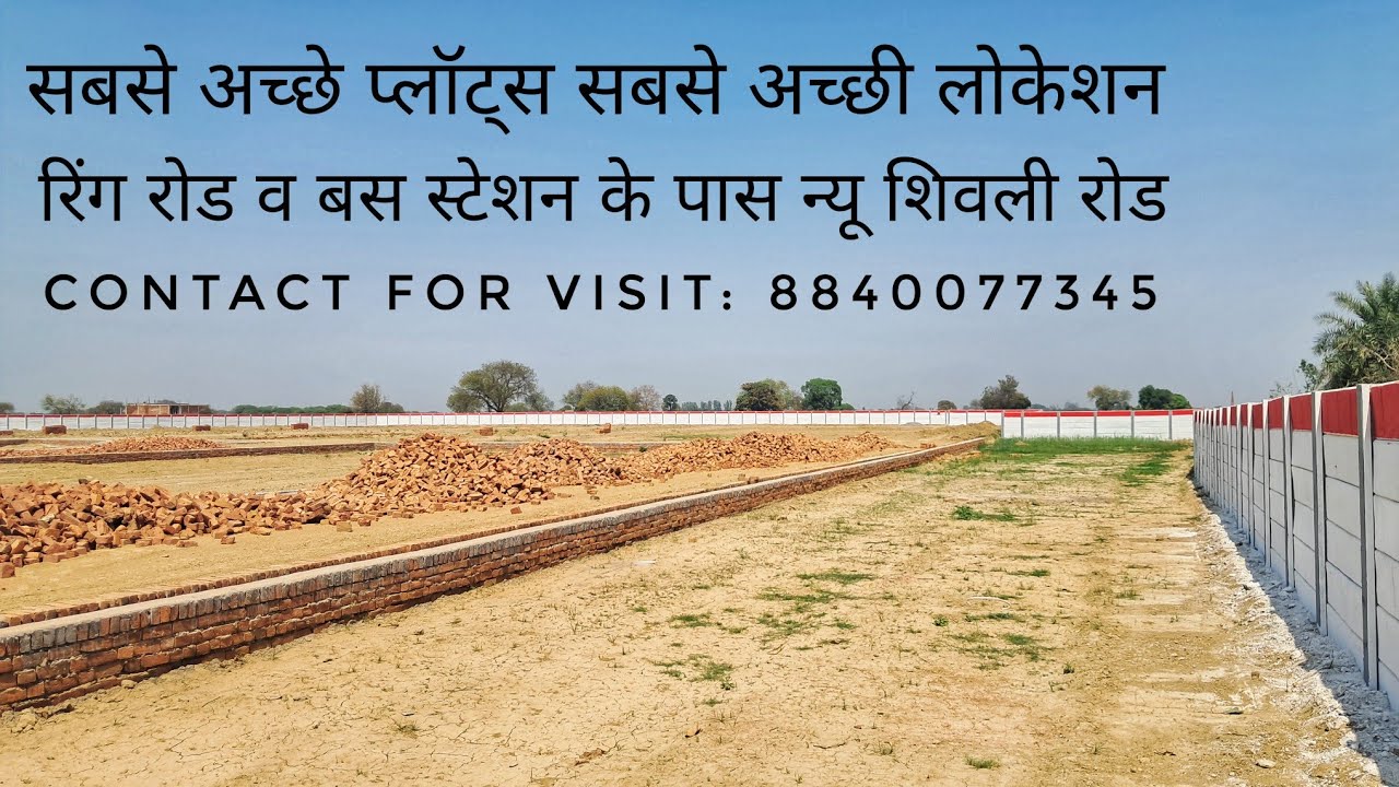Official video: plots new shivli road near Tikra and Ring road