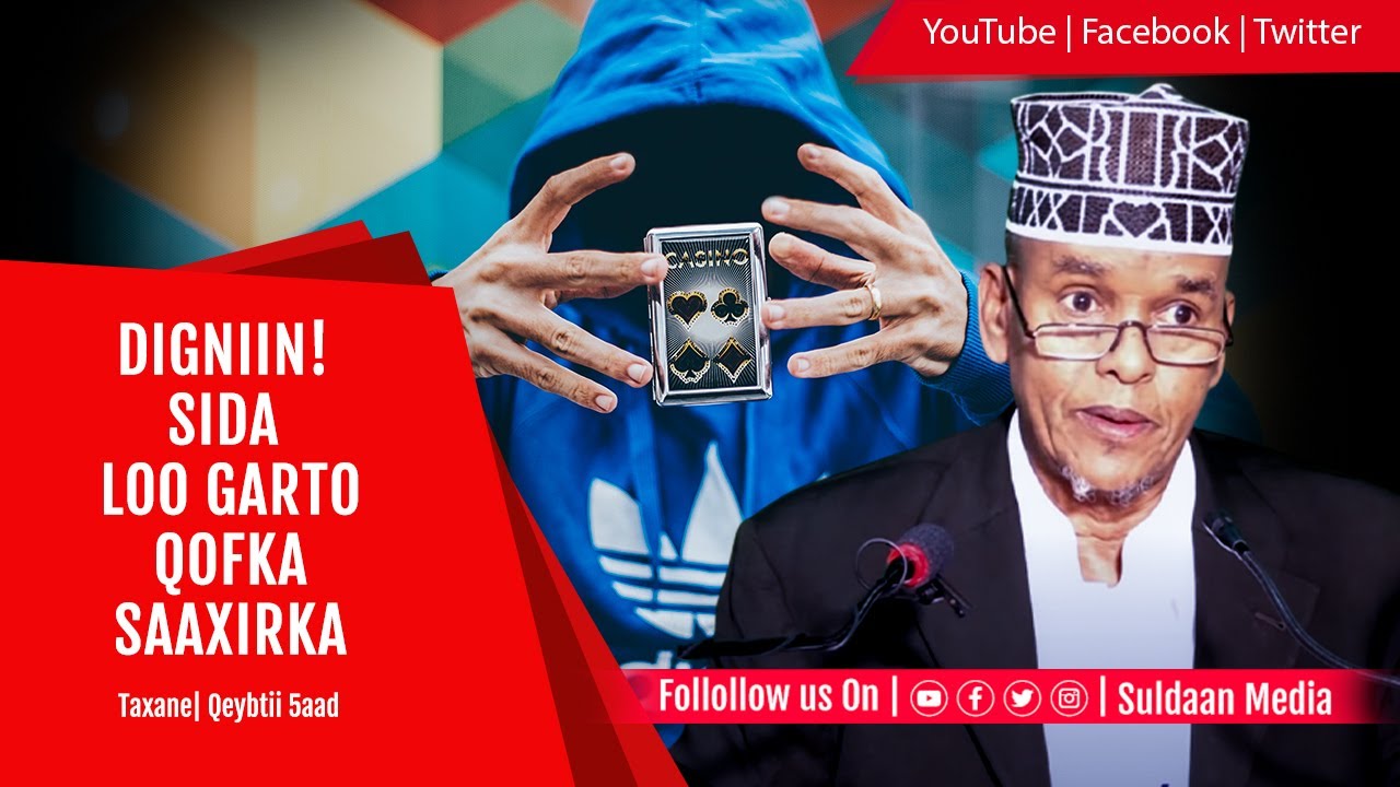 Sixirka Iyo Jinka | Sida Loo Garan Karo Qofka Raba Inuu Ku Sixro | Sheekh Maxamed Ismaaciil