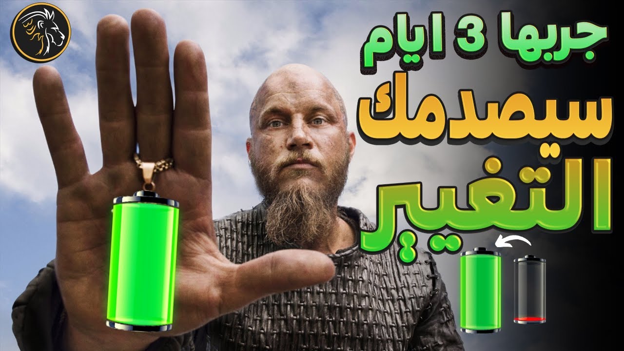 !علميًا، هكذا لن تفقد التحفيز أبدا بعد الآن - أنت حقا تحتاج أن تجرب هذه الطريقة