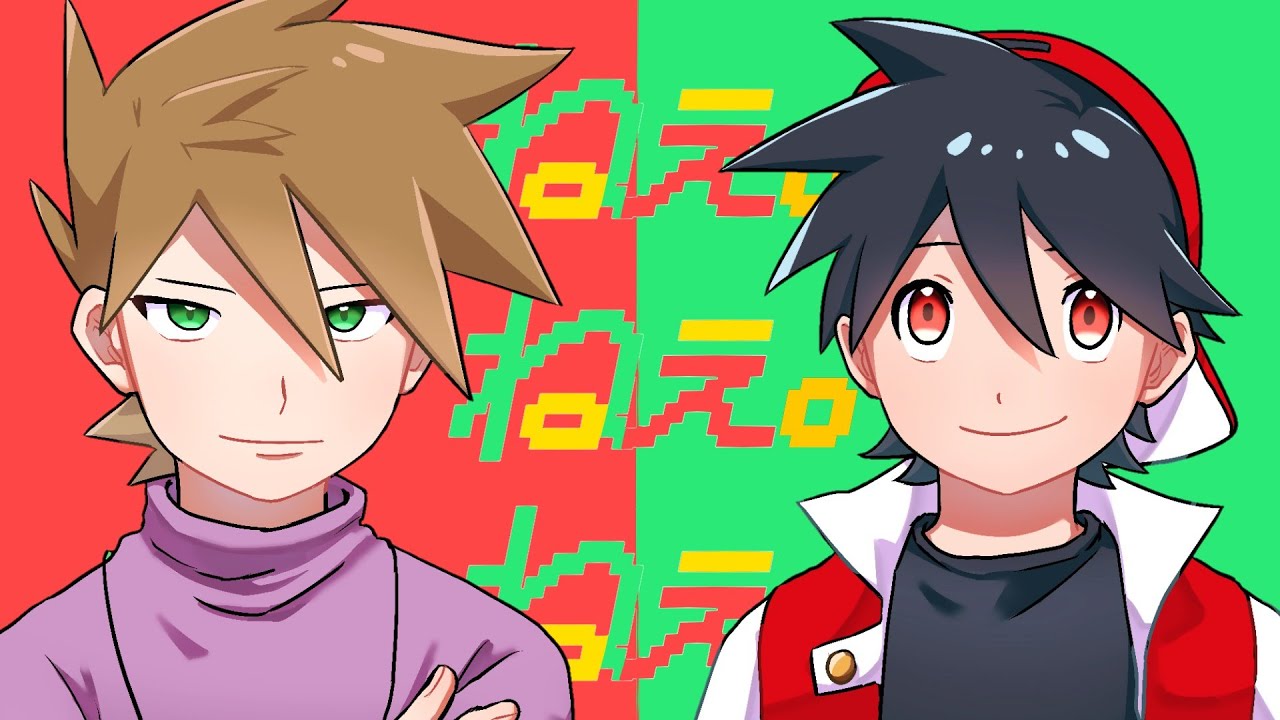 【グリレ合作】ねぇ.ねぇ.ねぇ.緑と赤で描いてみた【手描きpkmn】腐向け