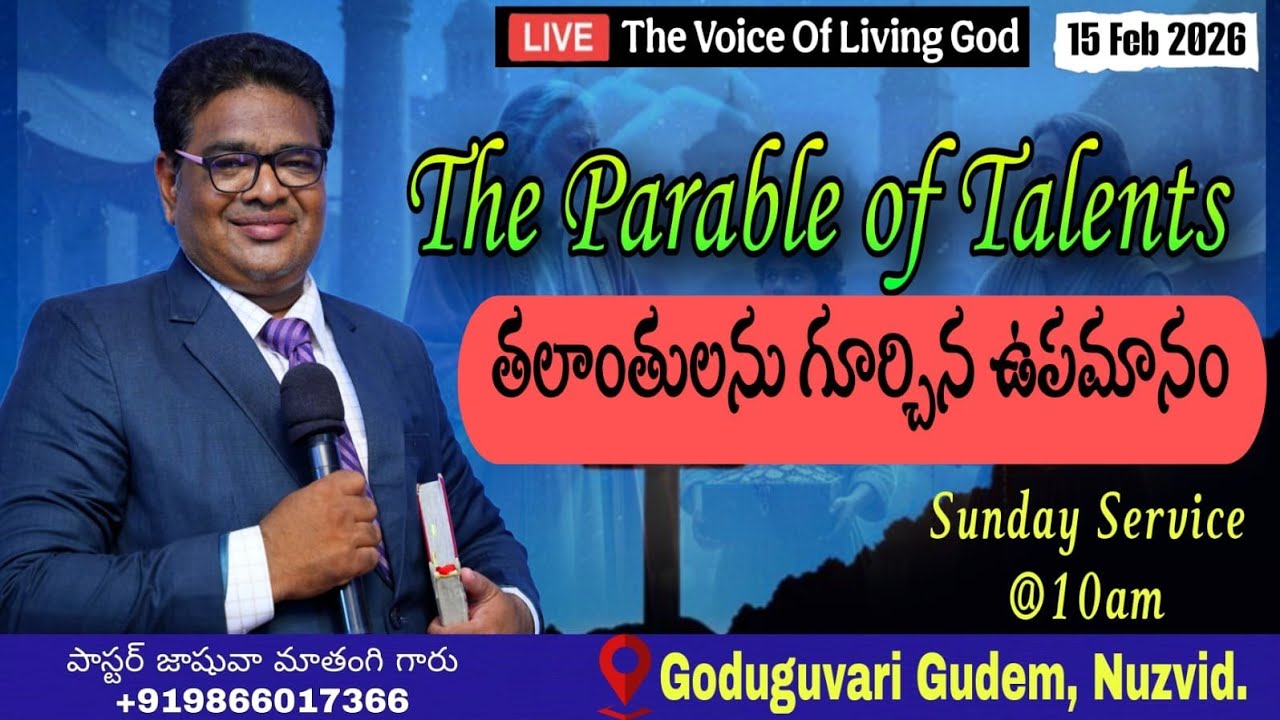 Sunday Service Live || 15 February 2026M || Pastor Joshua Matangi Garu, Nuzvid