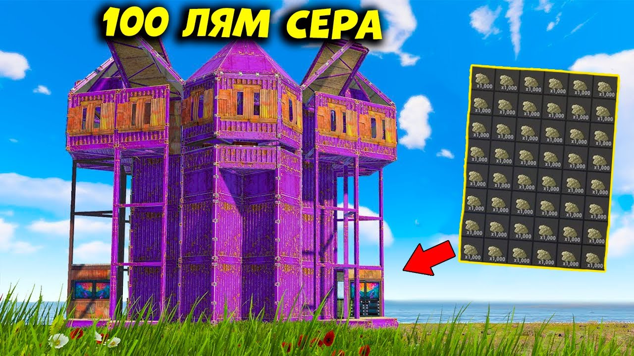 1 секундта УЙДI ЖОК КЫЛЫП ЖIБЕРДIК | Rust @Leon_Ruster @rasul777ff