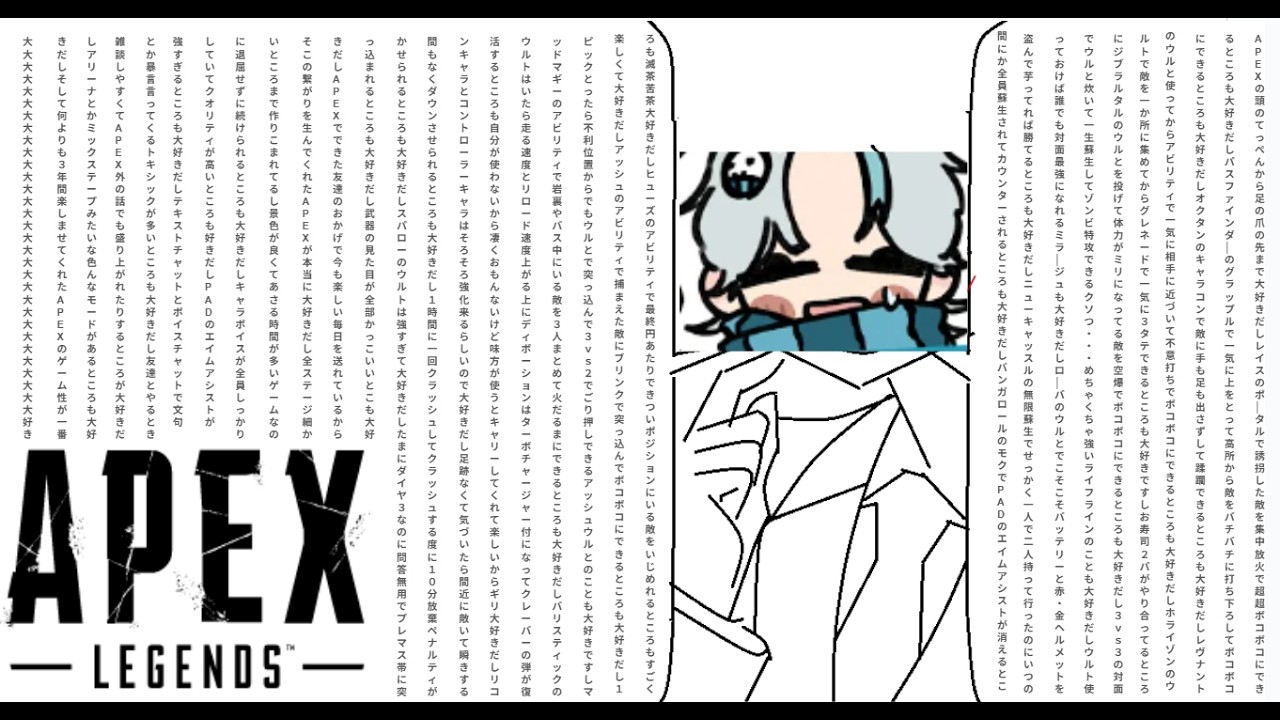 【APEX】病み上がりデュオランク