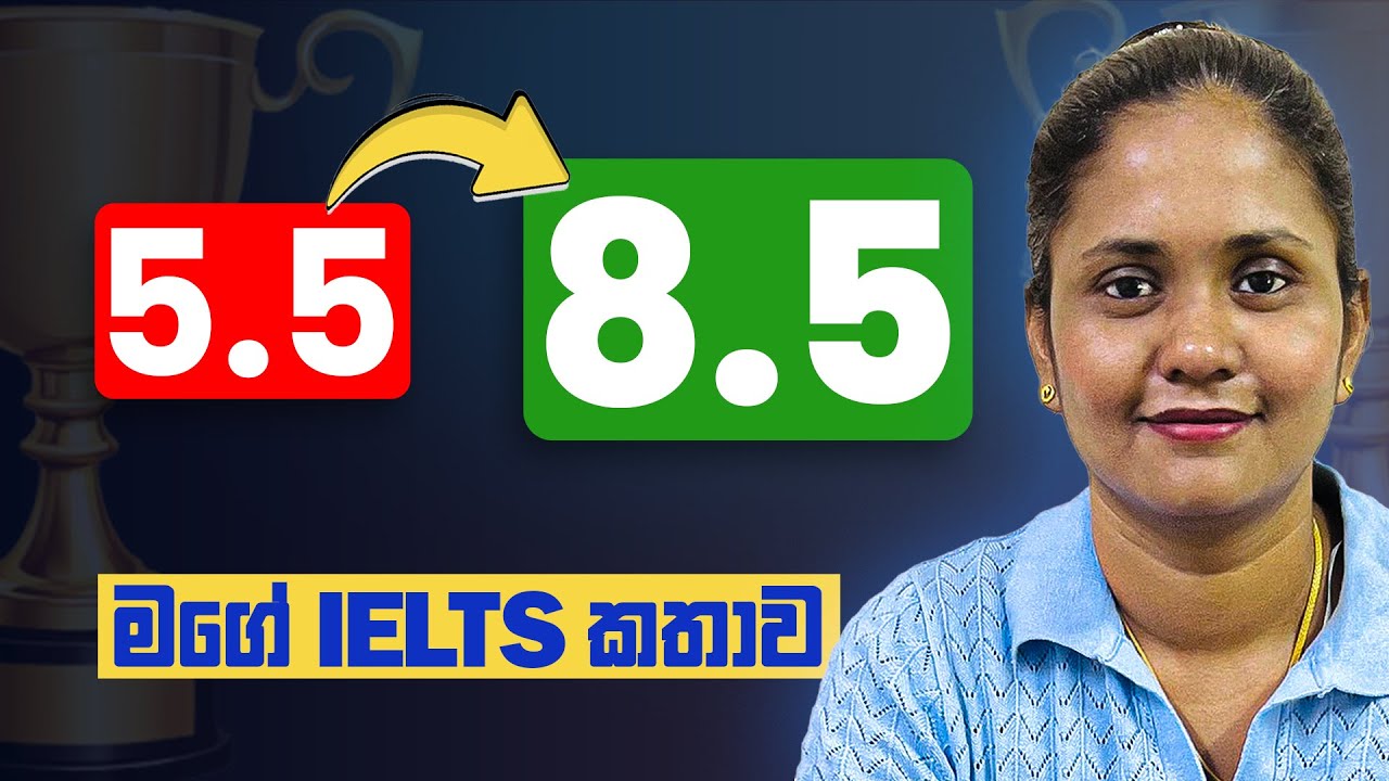 IELTS Tips and Tricks sinhala| IELTS Preparation for Beginners