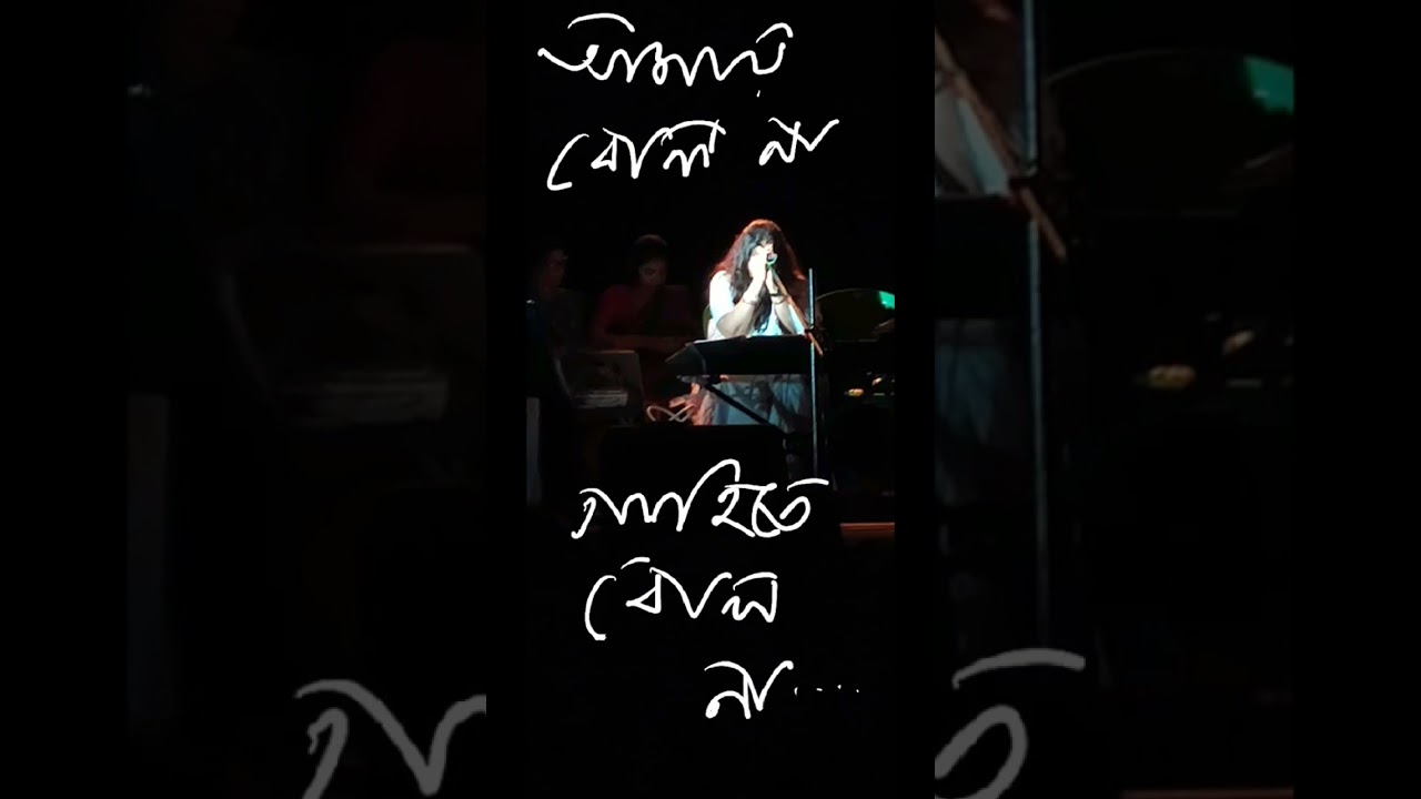 AMAY BOLO NA GAAHITE BY SWAGATALAKSHMI