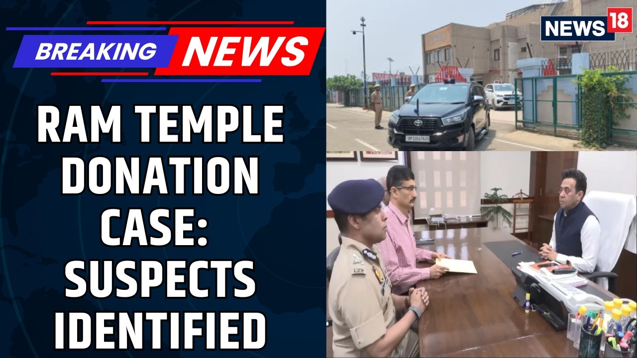 Ram Temple Donation Case: SIT Report Flags Serious Concerns Over Counting Process | News18