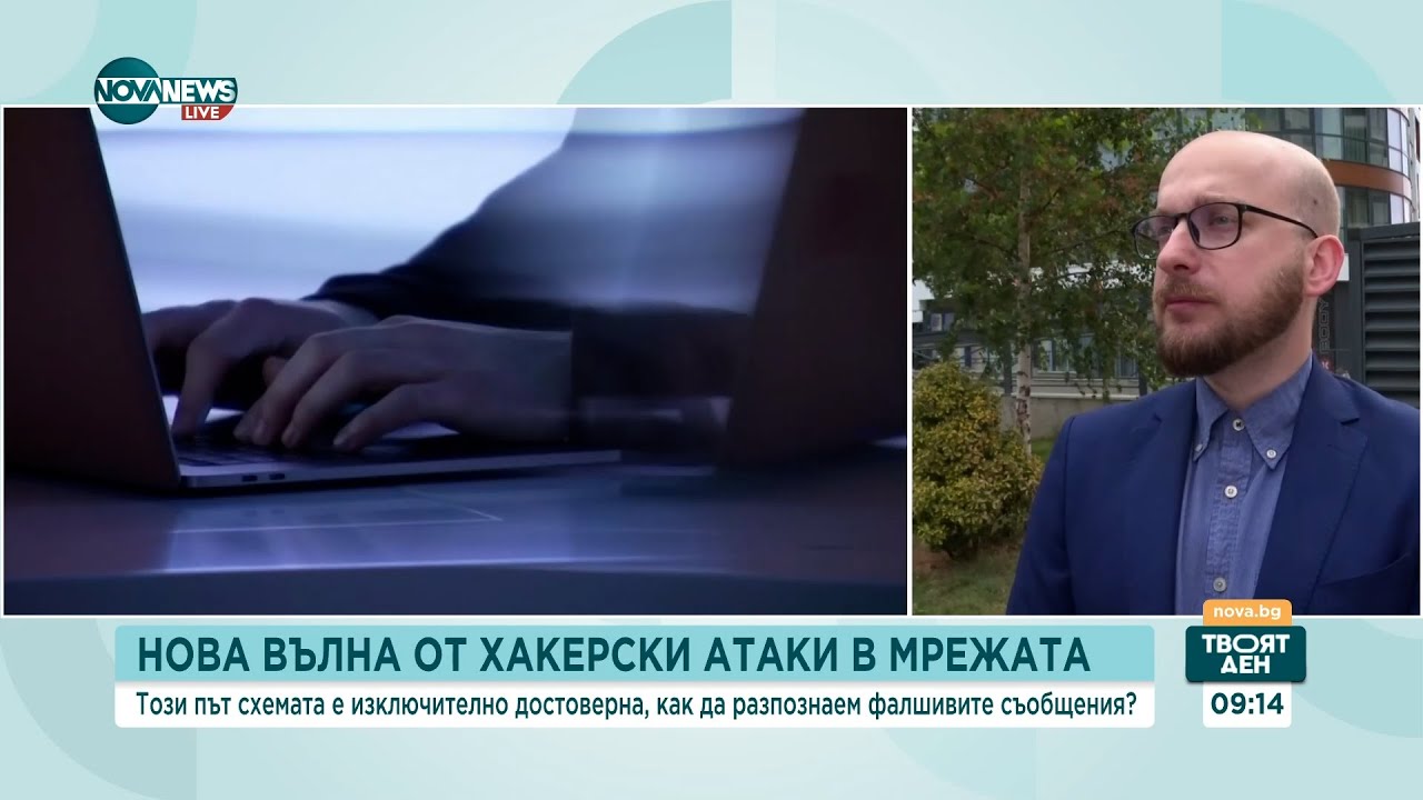 Нов вид хакерска атака застрашава потребителите чрез съобщения от името на социална мрежа