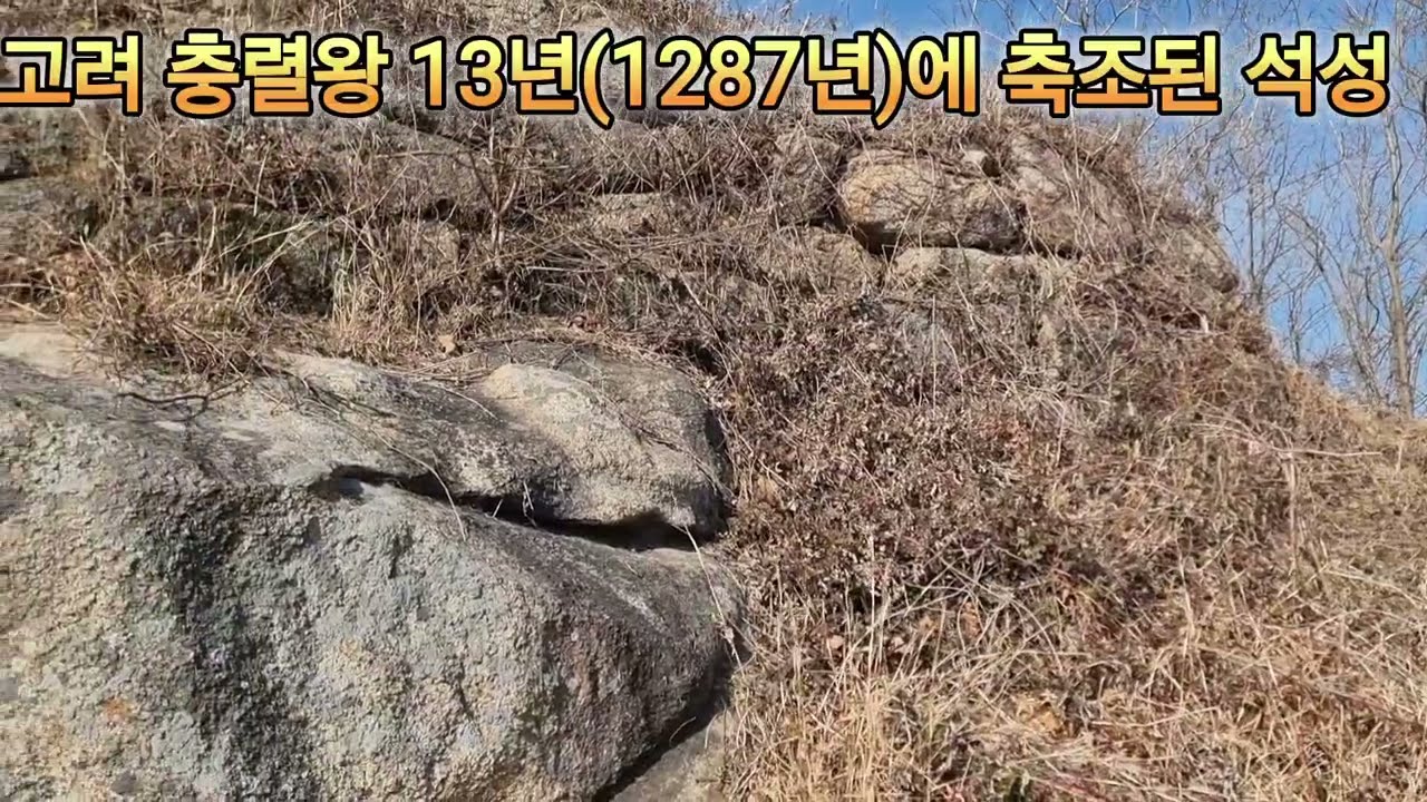 태안 백화산성 태을동천의 신비