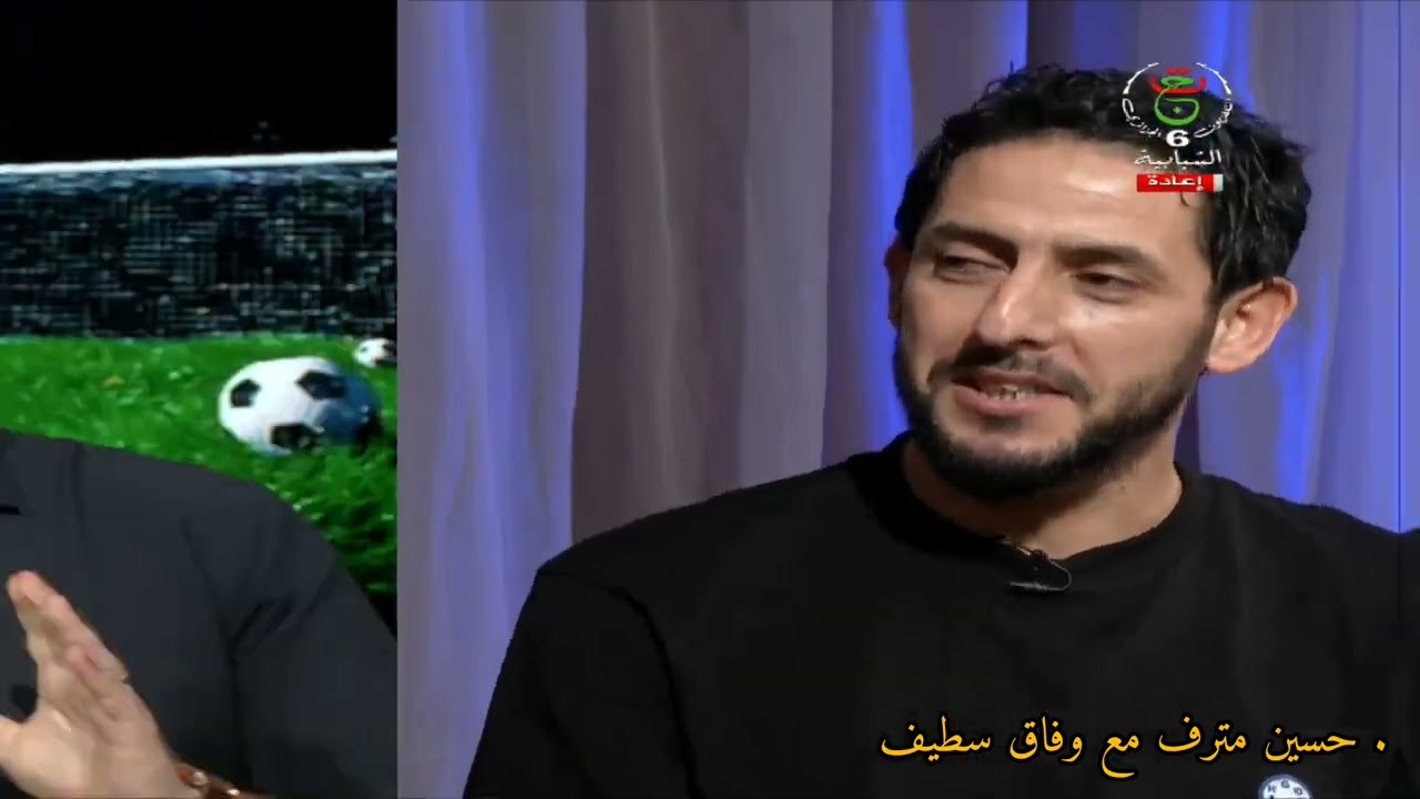 حسين مترف مع وفاق سطيف