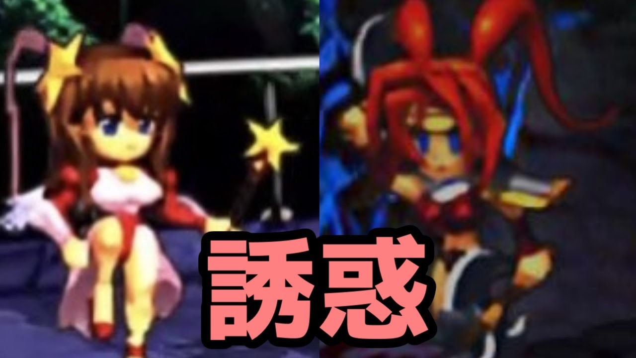 【サガフロリマスター】ヘヴンダンサーとレディホーク(アクスボンバー)の誘惑ミステリータップ天国10分耐久【敵女・女モンスター】