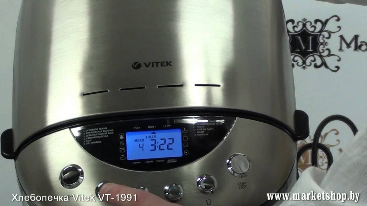 Хлебопечка VITEK VT 1991