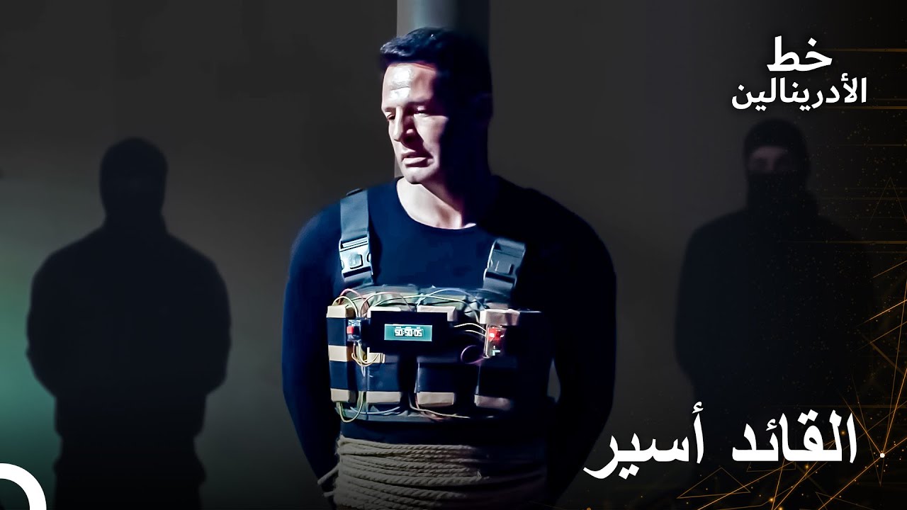 تحرك الجنود من أجل إنقاذه | العهد