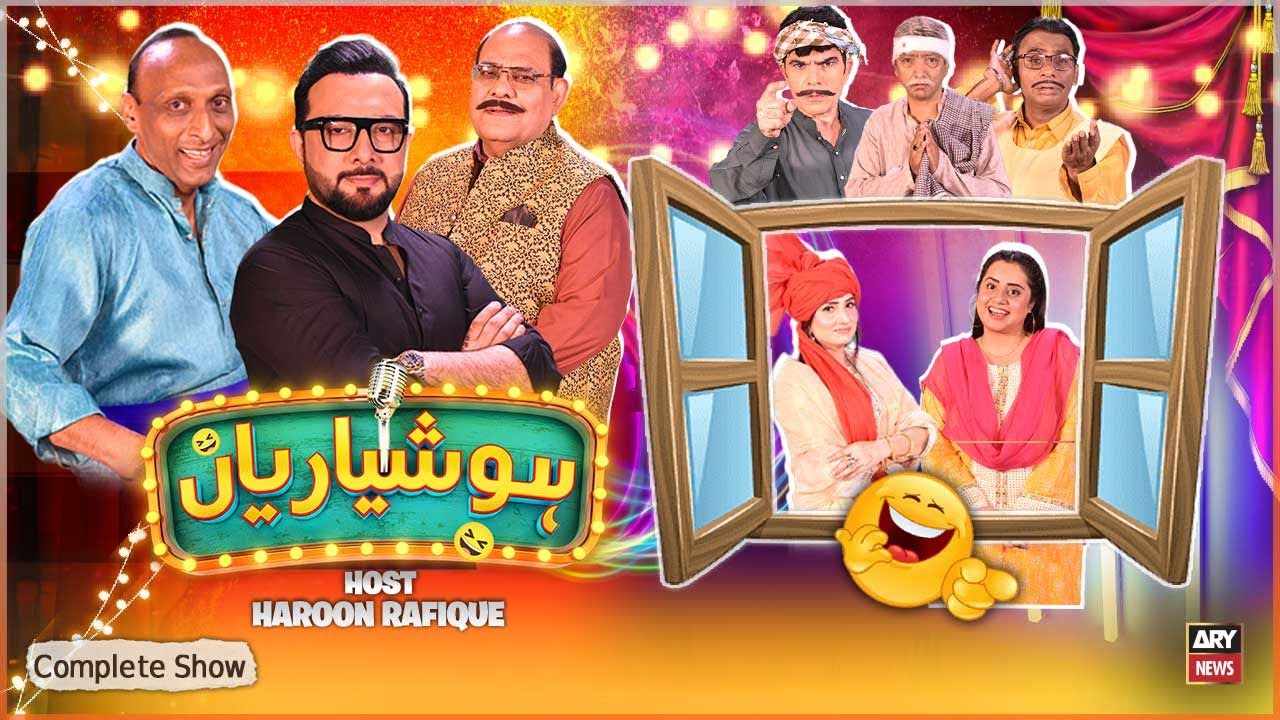 Hoshyarian | Haroon Rafiq | Saleem Albela | Agha Majid | Goga Pasroori | Comedy Show | 24th AUG 2025